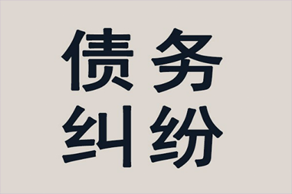 梓潼清债公司